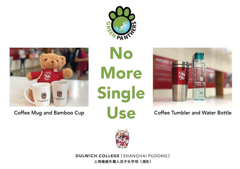 No more single-use！| “向一次性用品说‘不’”倡议正式启动
