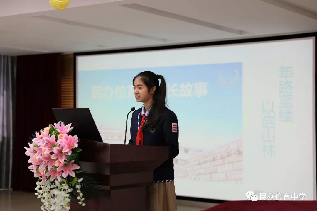 活动 | 上海民办位育中学校园开放日