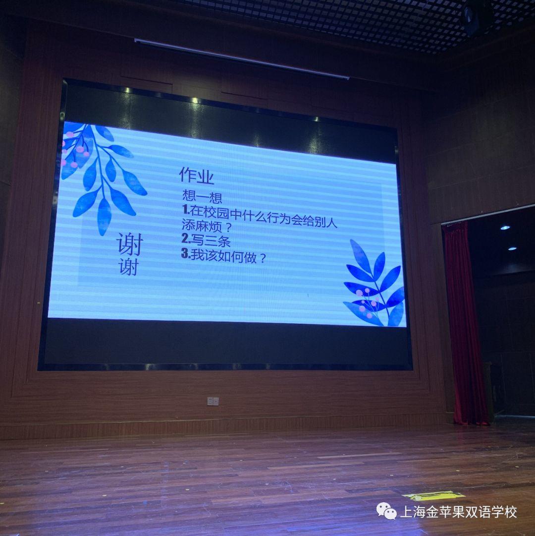 文明礼仪系列培训课程四丨有种礼貌叫不给别人添麻烦