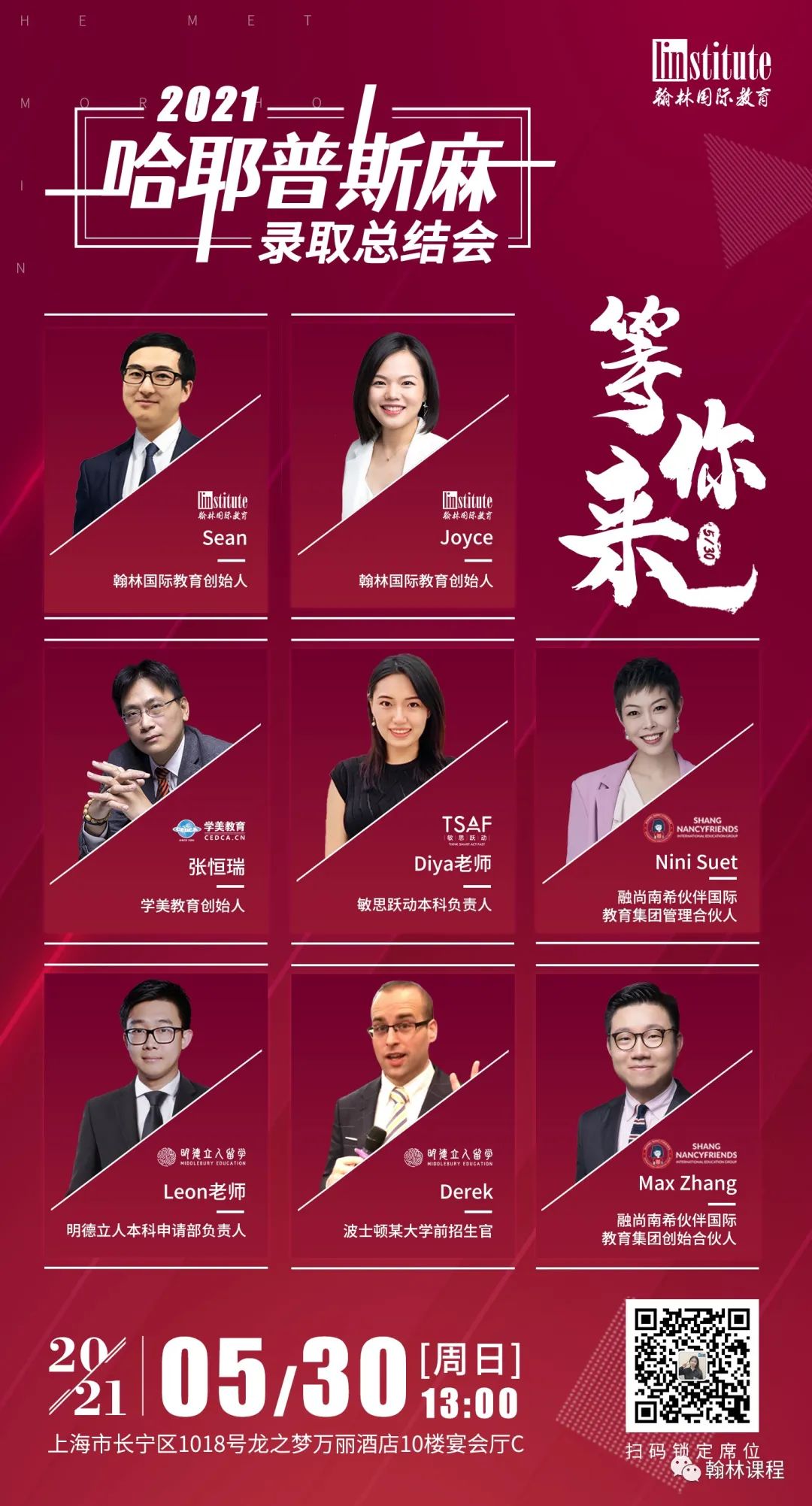 冻结学费！2021-22学年，美国大学给留学生减压了！