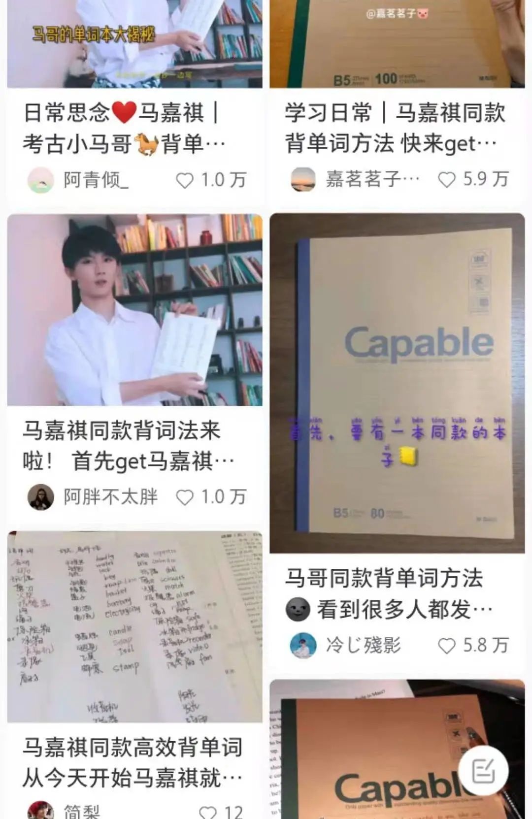 数学25分英语44分，“学霸人设”翻车！明星学霸都是假的吗？