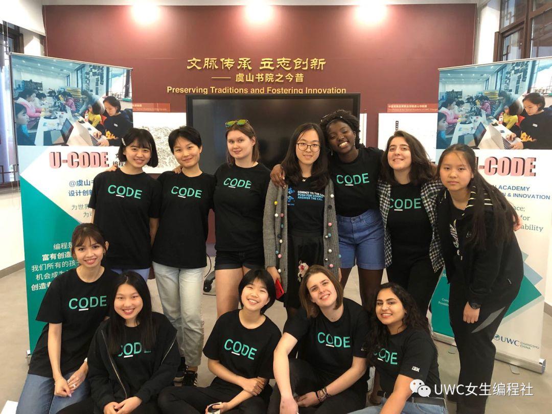 知行|U-CODE：打破性别偏见，专注于女孩的编程课