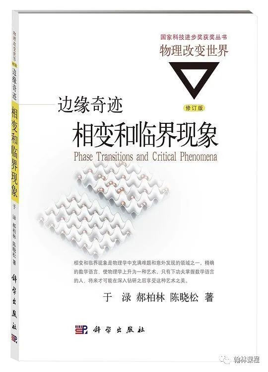 物理爱好者重磅福利！打包解决你的所有物理难题！冲刺物理学术活动大奖志在必得！