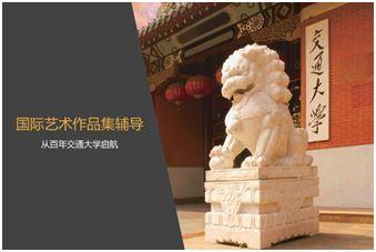 国际艺术七宝班：小心烫手！全球艺术排名第一的皇艺Offer来了！（第一期）