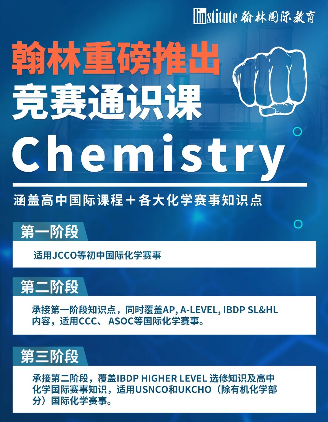 化学三大国际赛事金奖“大满贯”、为濒危动物举办义卖，难怪她得到了莱斯的青睐…