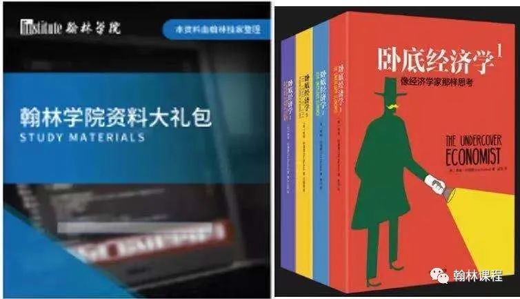 2020福布斯U30峰会盛大举行！翰林国际教育联合创始人Joyce荣登教育榜单！