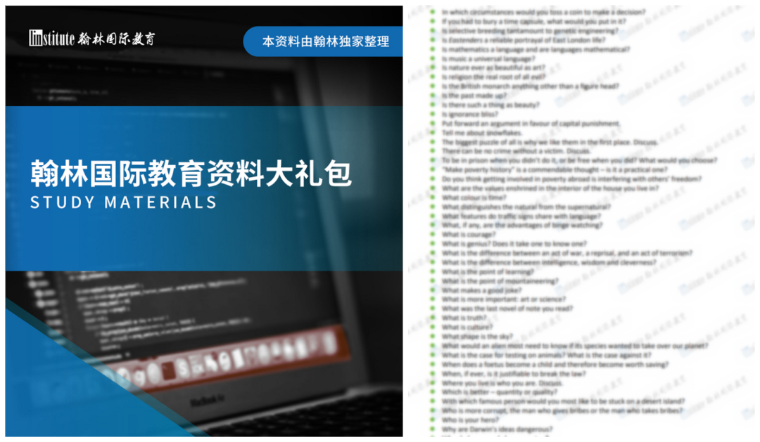 看完牛津的22个专业面试指导视频，我还是答不出这些“奇葩”题…