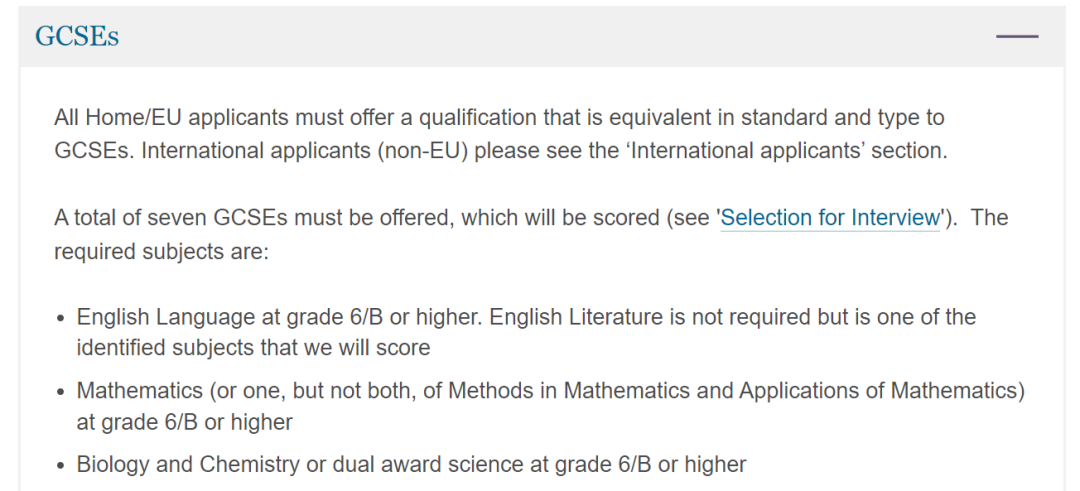 初中成绩会影响英国大学申请?招生官解析 (I)GCSE成绩有多重要？