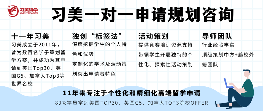 讲座 | 用 ISEF/丘奖等科研经历登顶藤校！有方教研负责人、习美申请大咖联合分享！