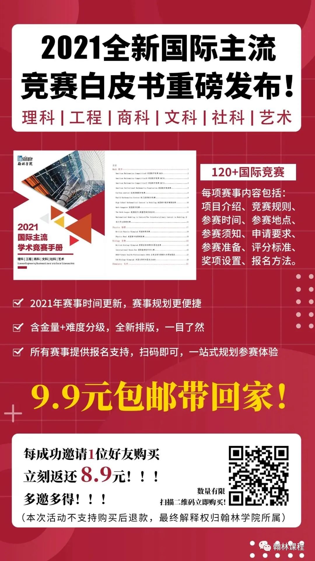 斯坦福、UC系统遭黑客攻击？！邮件勒索数千万，不然就公开个人信息……