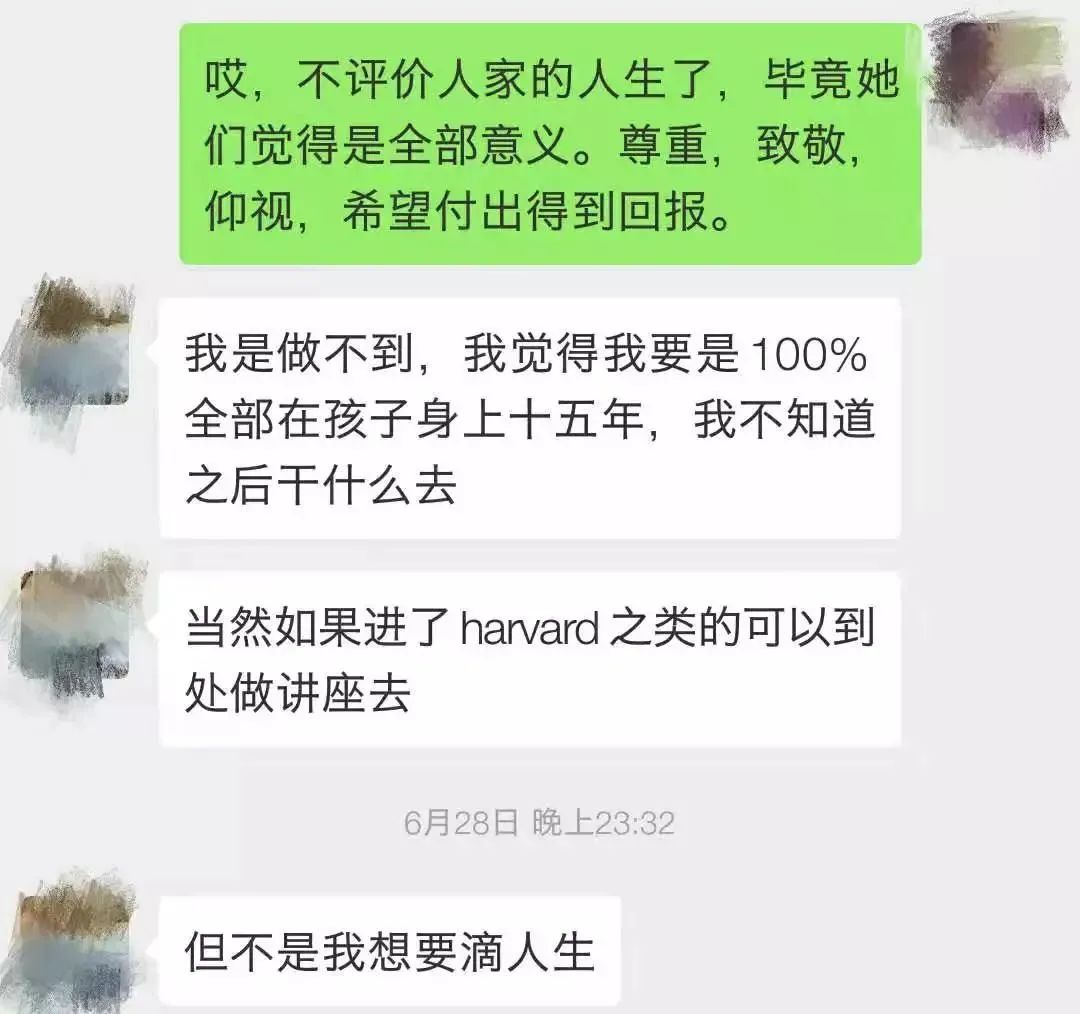 海淀家长对不起，顺义妈妈的生活才叫做“不配有梦想”