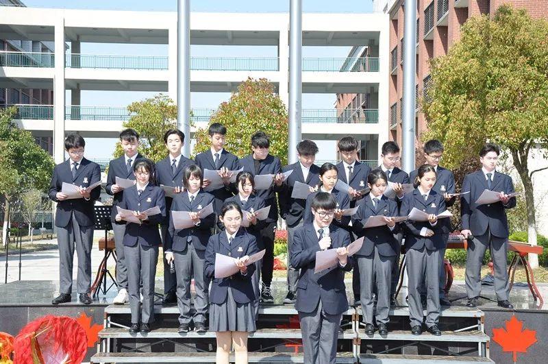 传经典承千年精粹，汇中西育国际英才 ——上海枫叶国际学校第六届汉语文化节开幕式