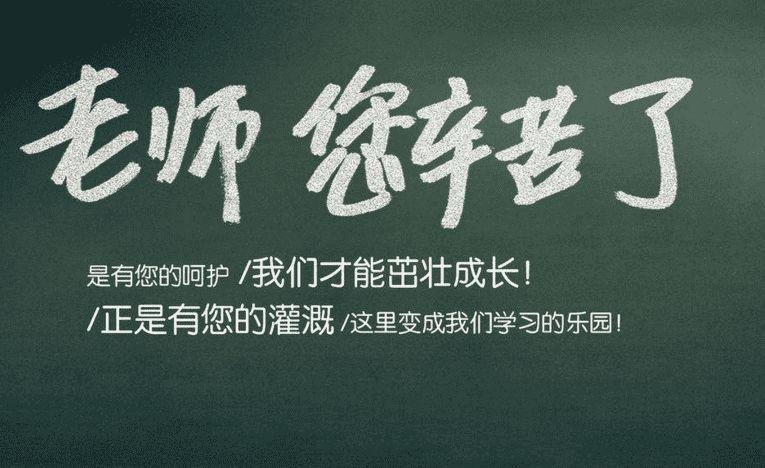 喜讯 | 领科教育上海校区获PDQ最佳表现奖！