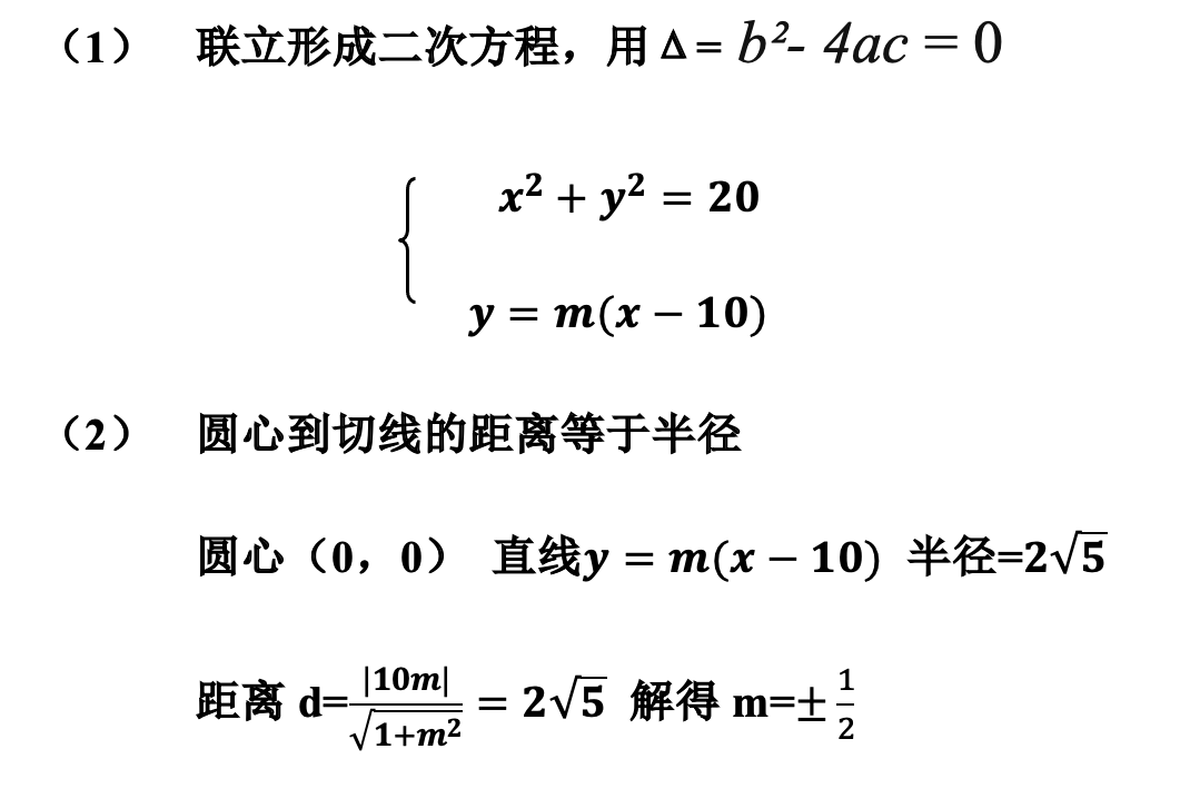 A-Level数学想拿A*？P1考纲变动对比分析，正确率90%以上必看！