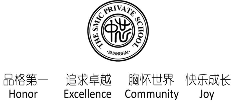 2019年招生简章