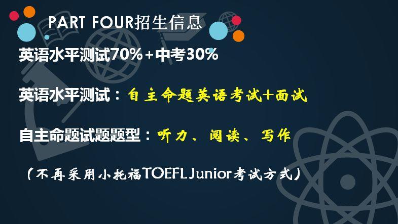 在杭州，美国前50大学每年录取比例达90%以上的到底是什么神仙学校？