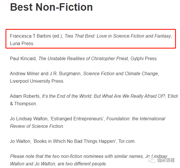 用作品说话！翰林文科导师入选世界知名写作奖——英国科幻小说奖BSFA提名！