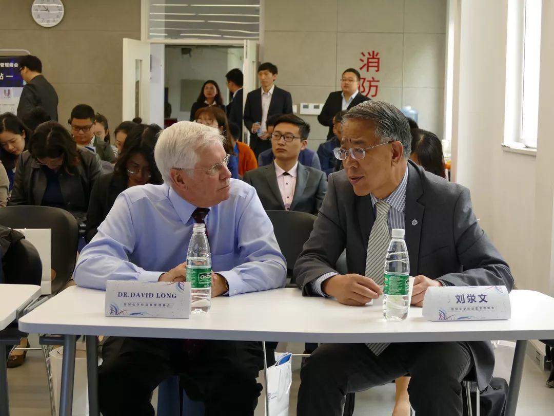 国际化学校运营管理峰会·上海站在领科上海校区顺利召开！