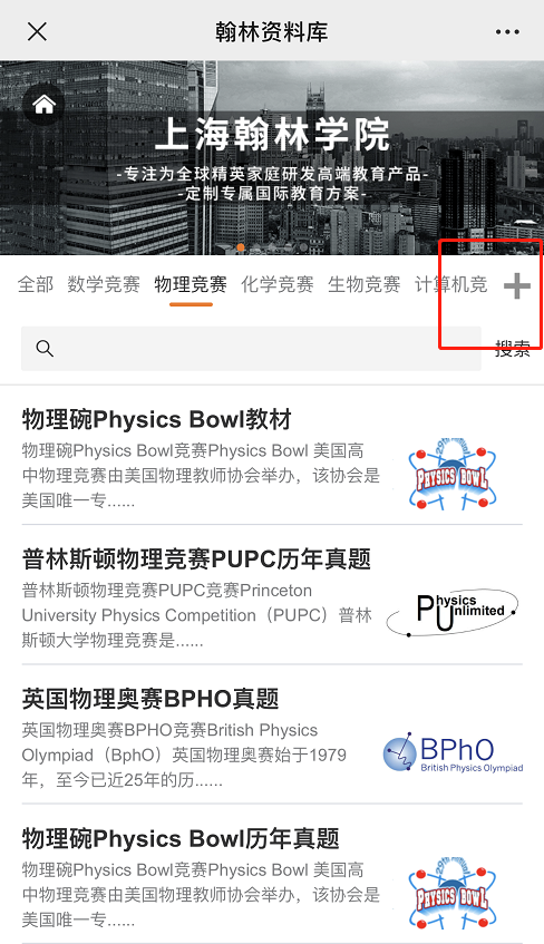 笔尖起舞丨高含金量文科学术活动福利大礼包来袭，用学术活动冲刺名校！