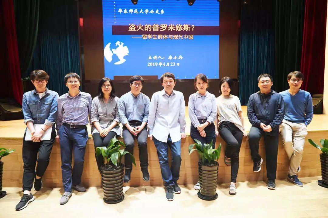 【学术季】盗火的普罗米修斯——留学生群体与现代中国