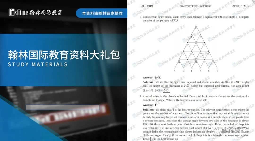 比AMC还要高含金量的六大数学学术活动！哈佛、MIT力荐，你还不知道？