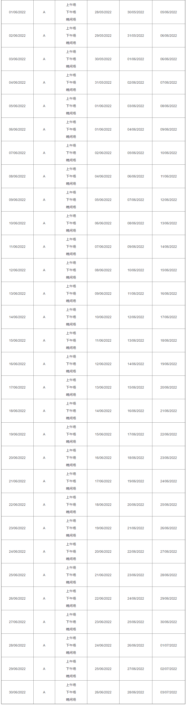 2022雅思笔考+机考时间汇总！内附口语资料可以领取！