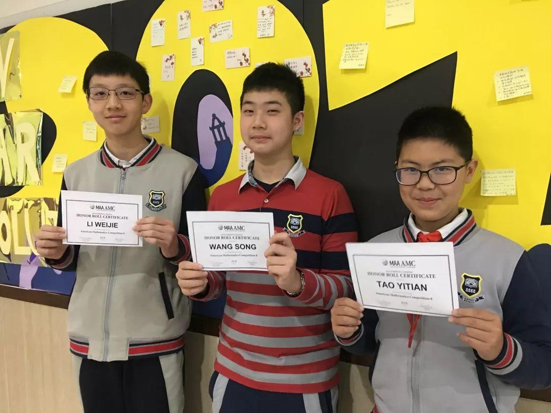 喜报 | 尚德融合部中学三名学生勇夺全美数学大赛世界前5%