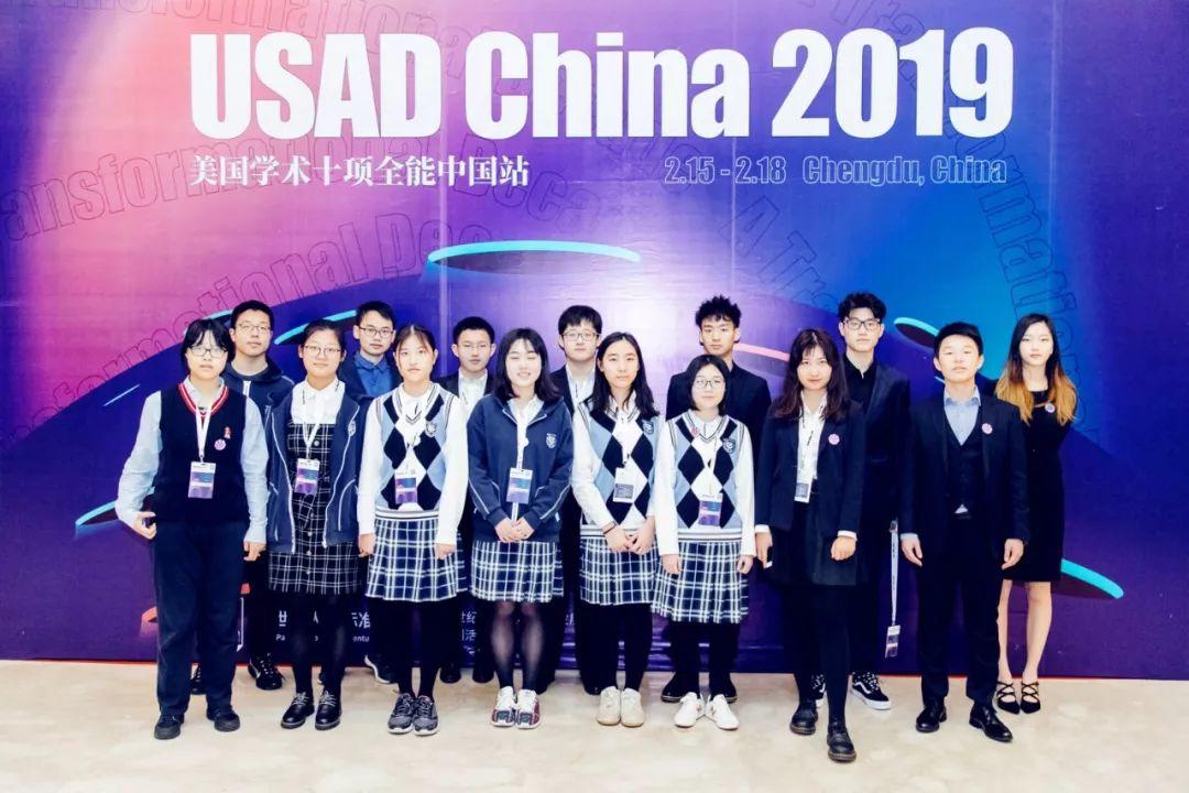 团结一心，积极进取 | 记西南位育中学国际部赴成都参加USAD比赛