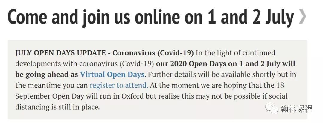 “虚拟”开放日？牛津大学这是整哪出呢？