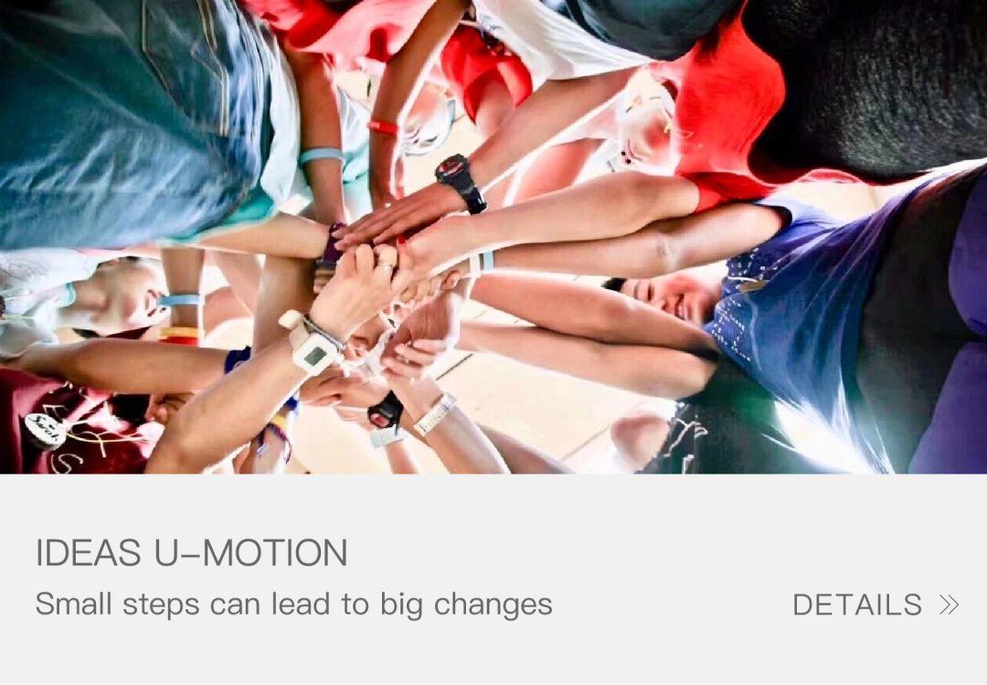 2019 U-Motion | Global Competency Plan to a Whole New Level!