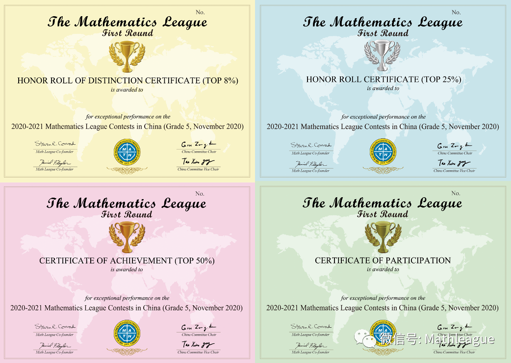 2020-2021年度美国“大联盟”(Math League)思维探索第一阶段活动安排