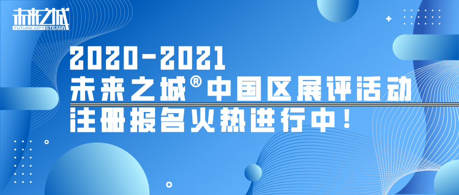 未来之城希望之旅特别活动系列报道——龙山县桂塘镇九年制学校团队