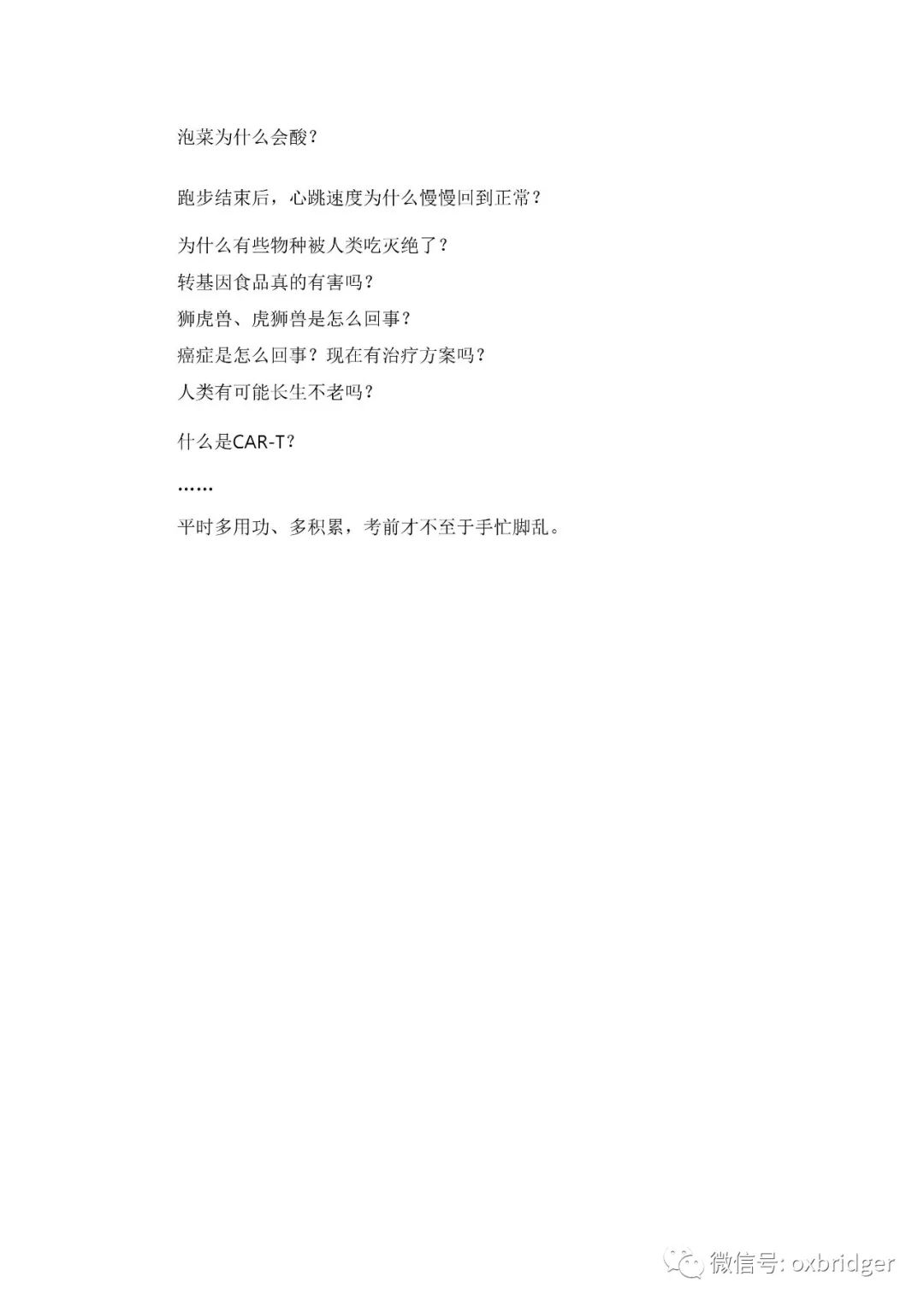 764799-a89deb488b7cdbd3c77070716afa103c