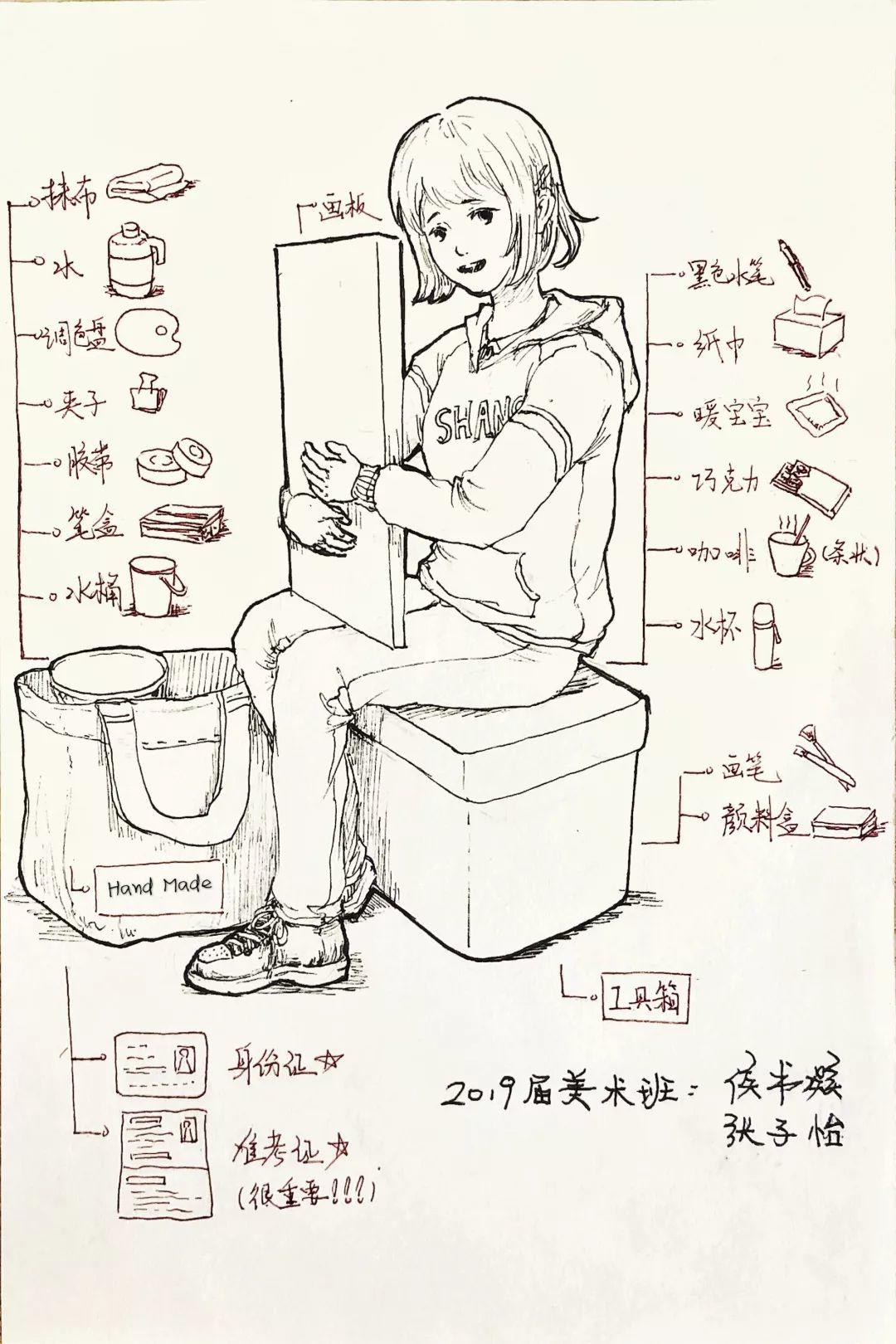 大风起兮云飞扬，挥洒画笔兮震八方