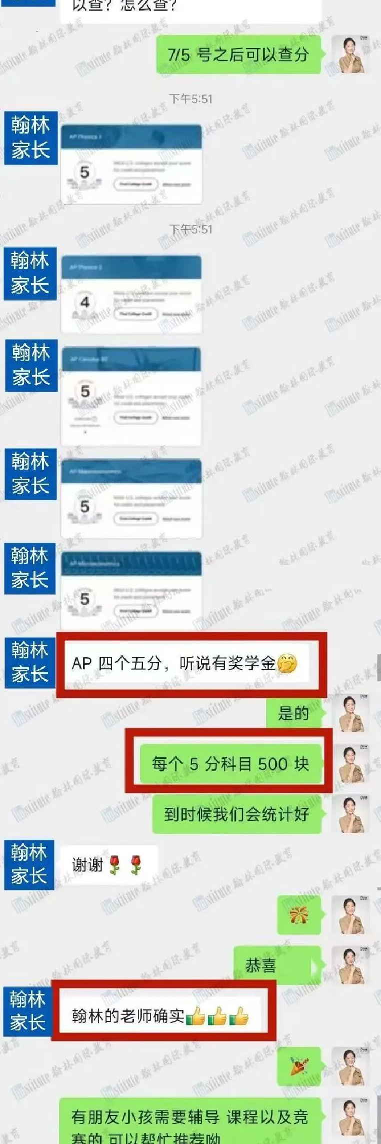 错过报名日期？没关系，美高AP可延迟报名！香港考区也将开启第二轮报考！