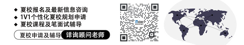 加州大学洛杉矶分校官方冬校火热报名中！15-19岁可参加！