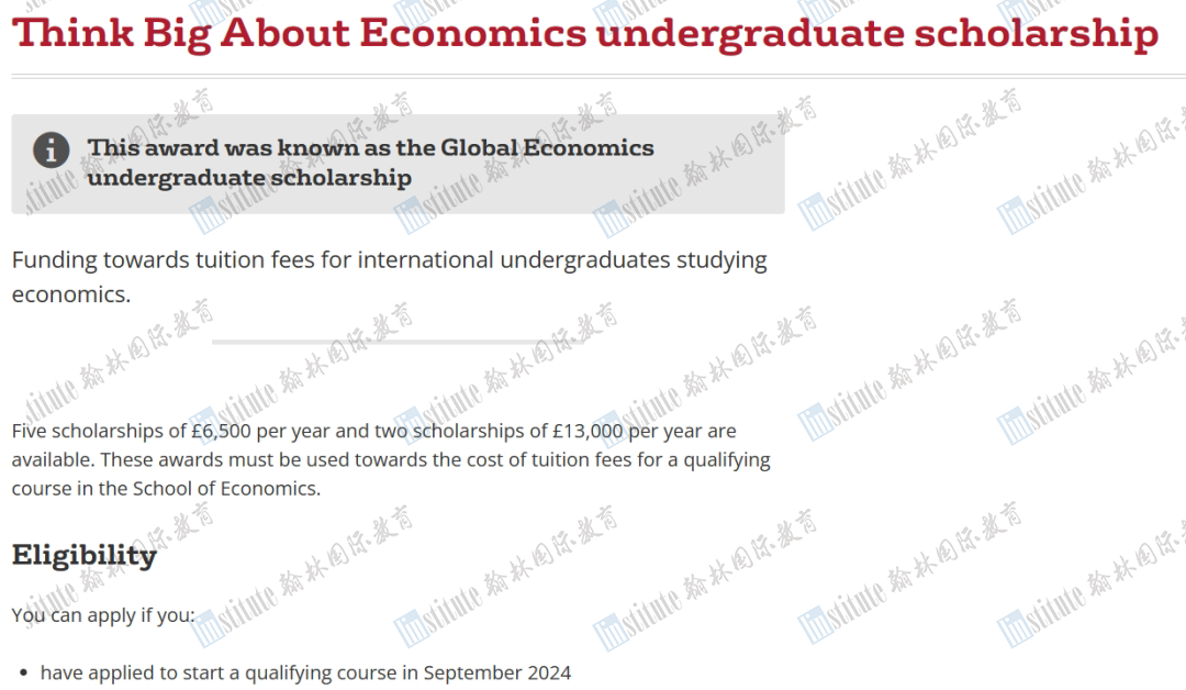 除了价值超百万RMB的怡和奖学金，英国大学还有这些本科奖学金可以申请！