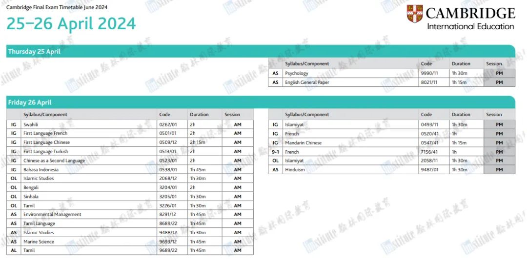 重磅！CAIE考试局最新考纲发布！内附2024夏季大考时间表！