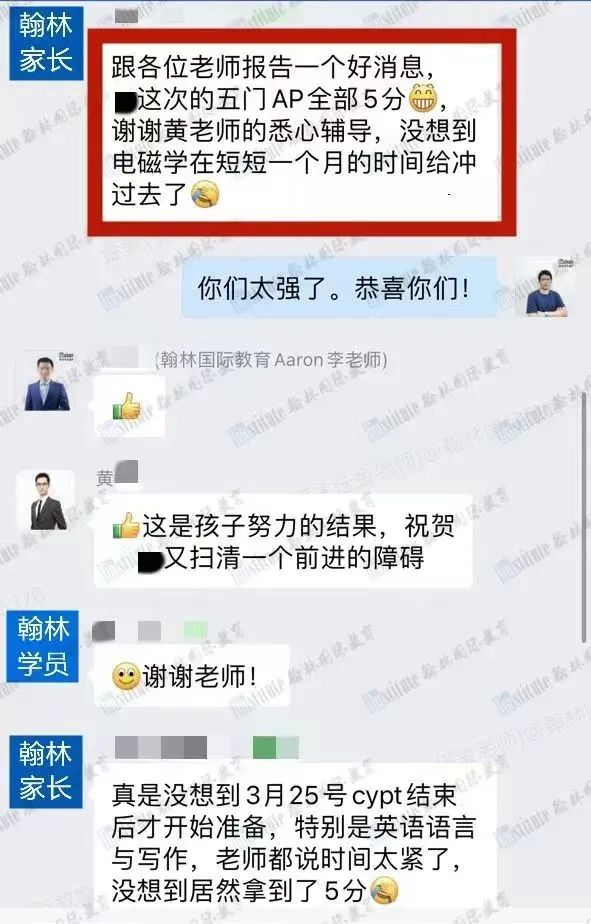 错过报名日期？没关系，美高AP可延迟报名！香港考区也将开启第二轮报考！