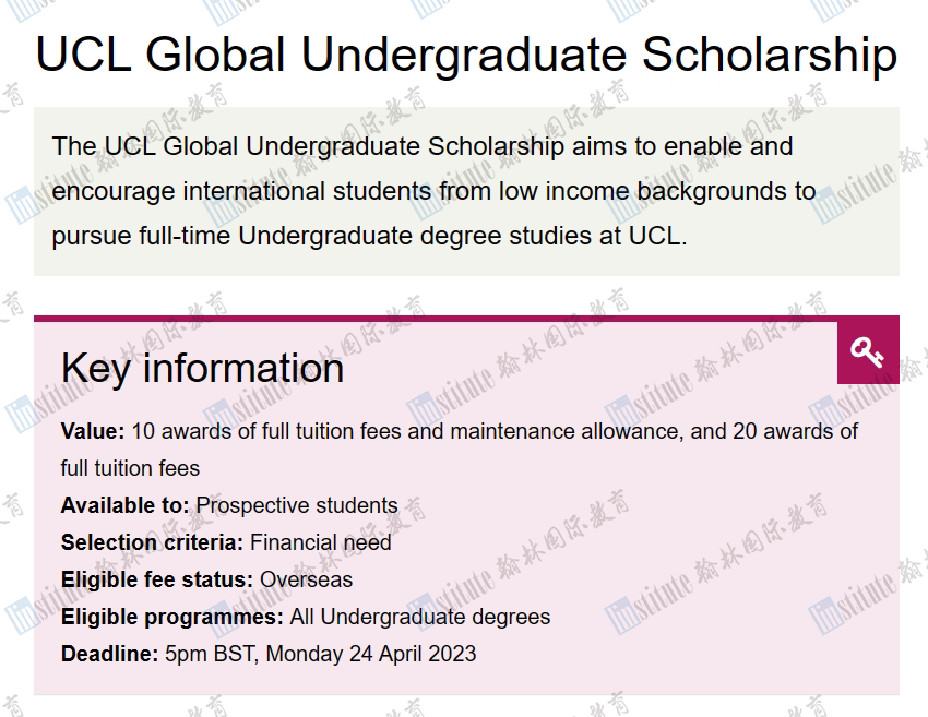 除了价值超百万RMB的怡和奖学金，英国大学还有这些本科奖学金可以申请！