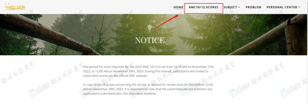AMC10/12开始查分！部分学生成绩被判为作弊！如何申诉？