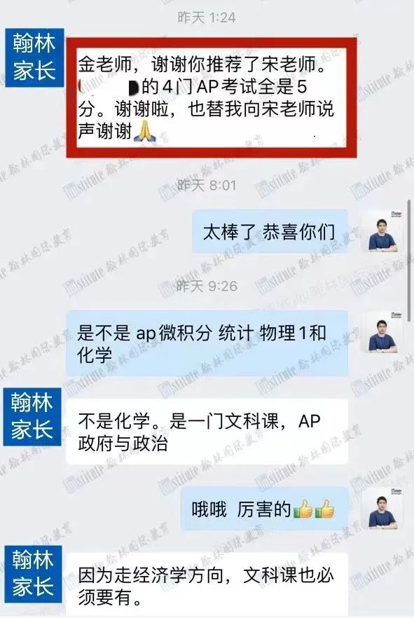 AP卷得越多越容易上岸Top名校？根据实际调查才发现并非如此...