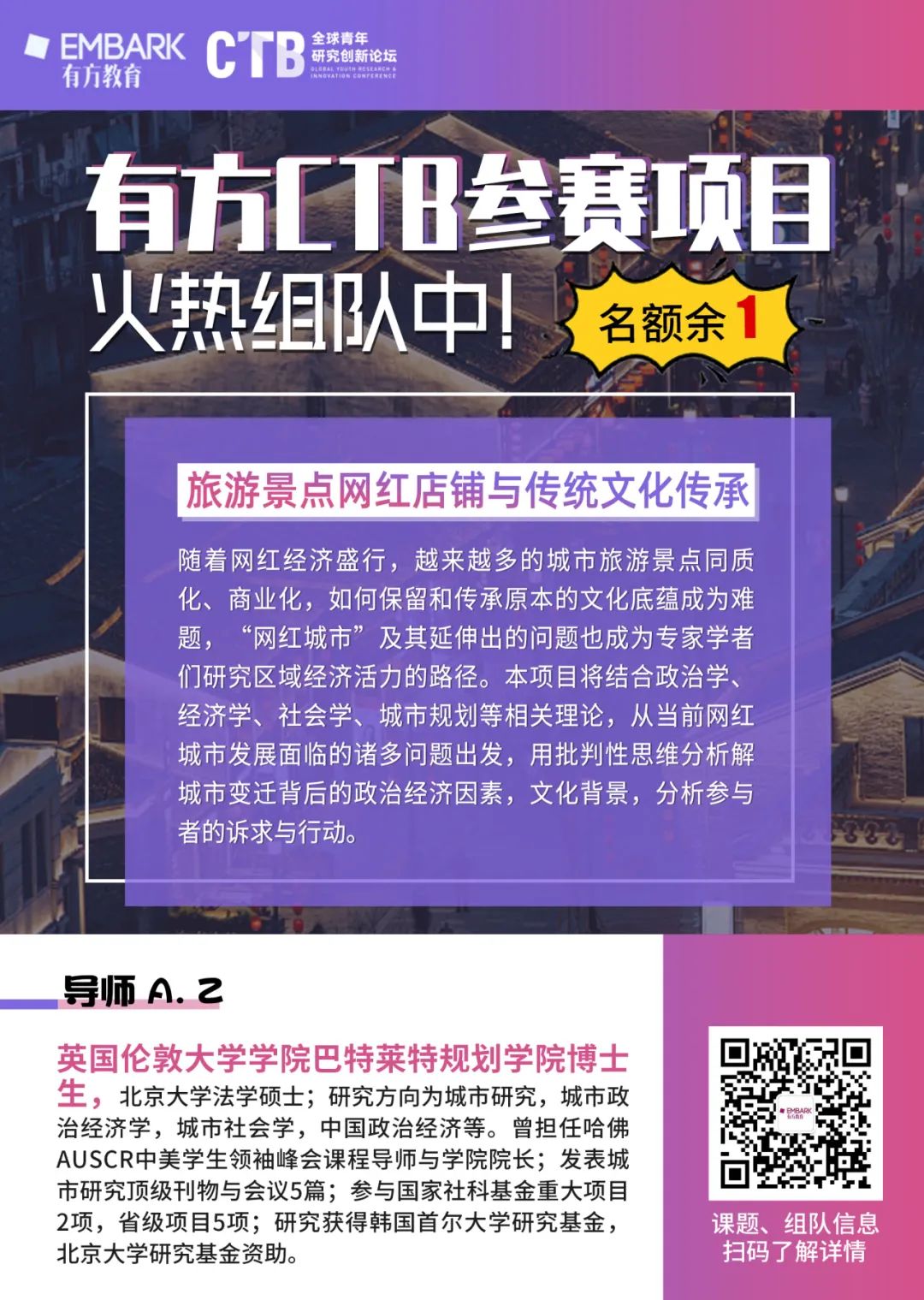 十一旅游却遇上古镇“千篇一律？商业和传统文化的平衡值得探究...