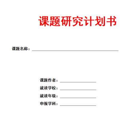 重磅！2024英才计划五大学科交流名单发布！