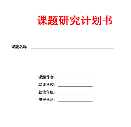 终于出了！2024上海英才具体时间线公布，“保姆级”网申教程奉上！