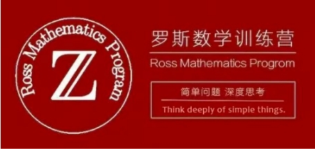 一文了解！2025Ross数学营申请时间及流程！