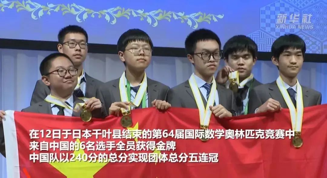 今年被麻省理工录取的三位中国学生履历大公开！学霸的共同点是……