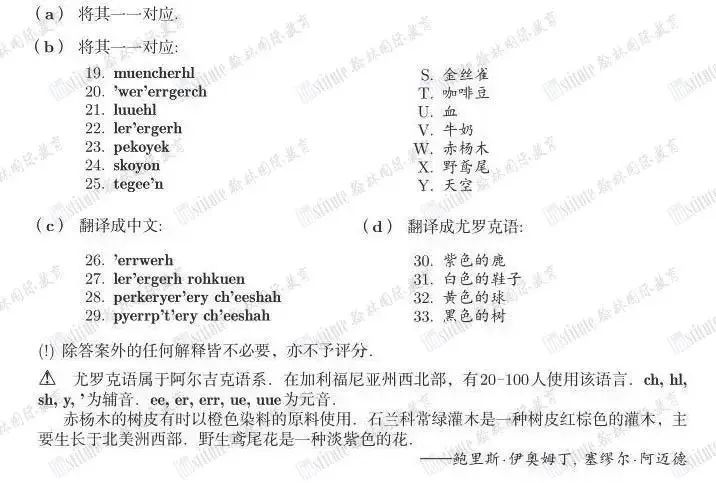 备战新赛季！IOL语言奥赛新增成都/武汉/长沙/合肥4个线下考点！