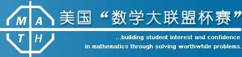 重要通知！Math League第一阶段成绩公布！