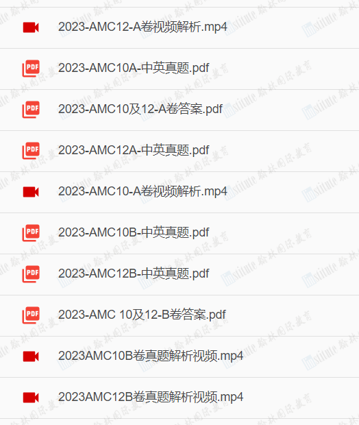 AMC10的A卷和B卷有什么区别？AMC10的A卷和B卷选哪个？